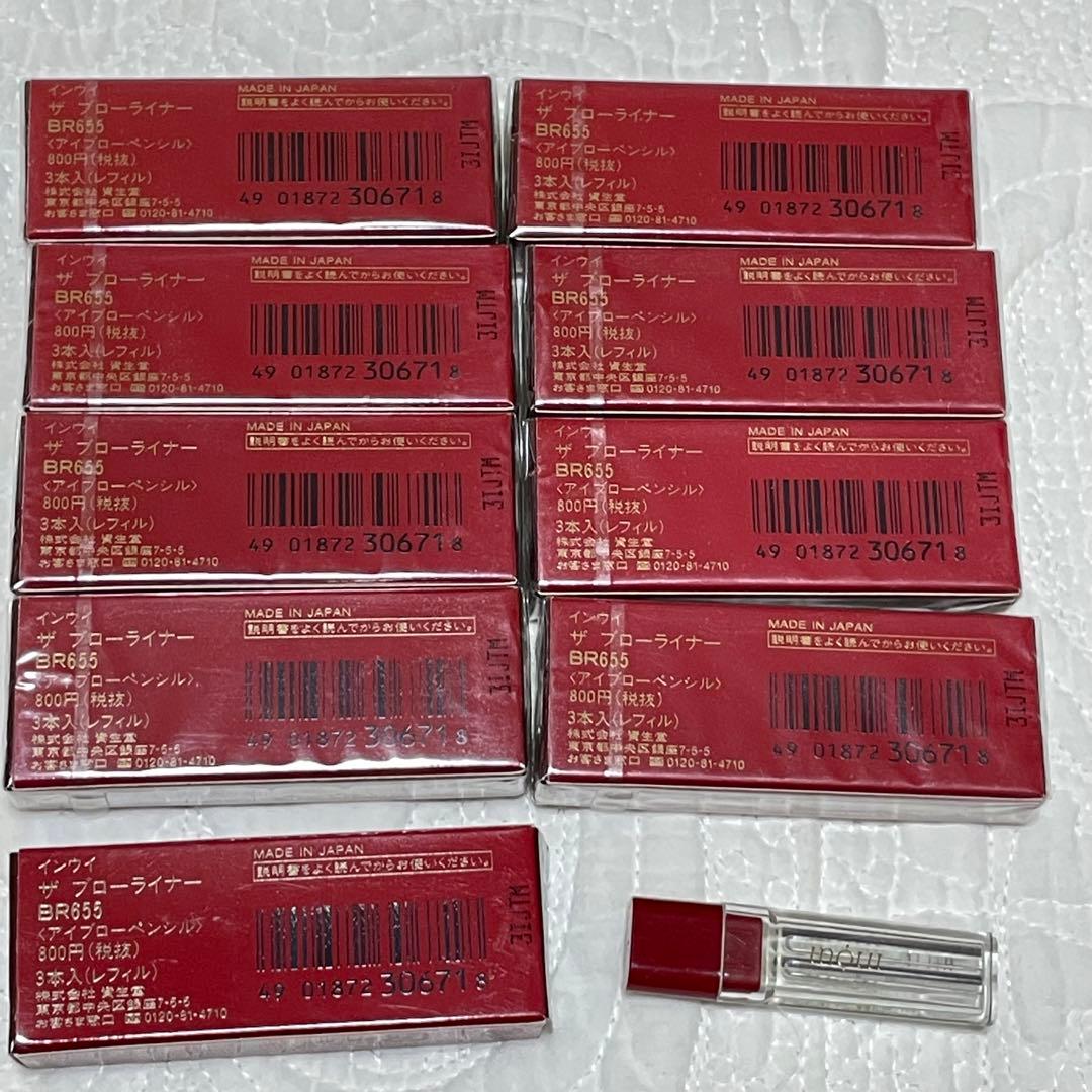 インウイ ザ ブローライナー ホルダー レフィル