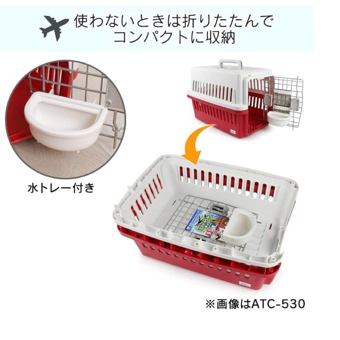 エアトラベル キャリー ATC870