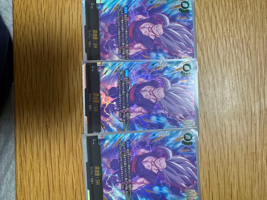 孫悟飯　SH scr 3枚セット