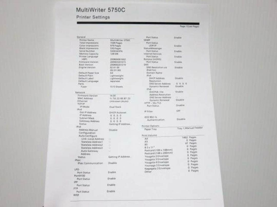 NEC MultiWriter カラーレーザープリンター PR-L5750C