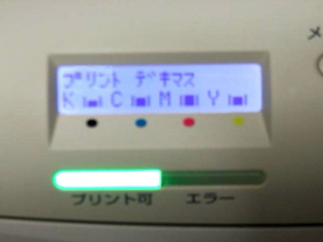 NEC MultiWriter カラーレーザープリンター PR-L5750C