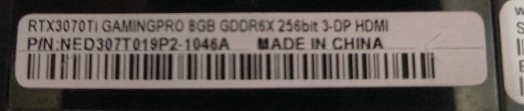 r*u様 GeForce RTX3070Ti GamingPro 半ジャンク