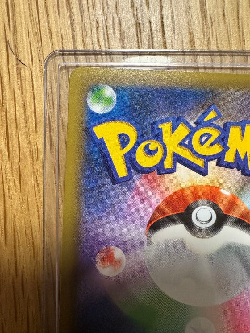 ポケモンカード　ブラッキー25周年