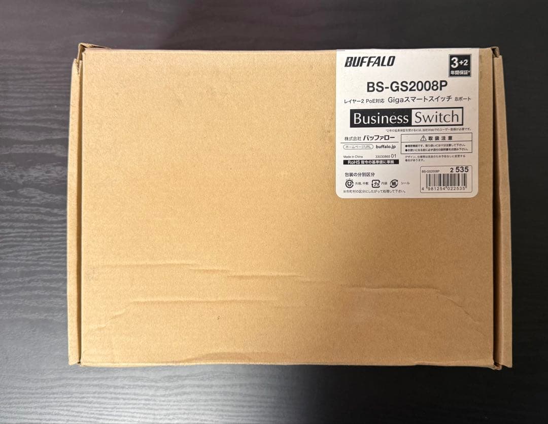 BUFFALO レイヤー2 スマートスイッチ 8ポート BS-GS2008P