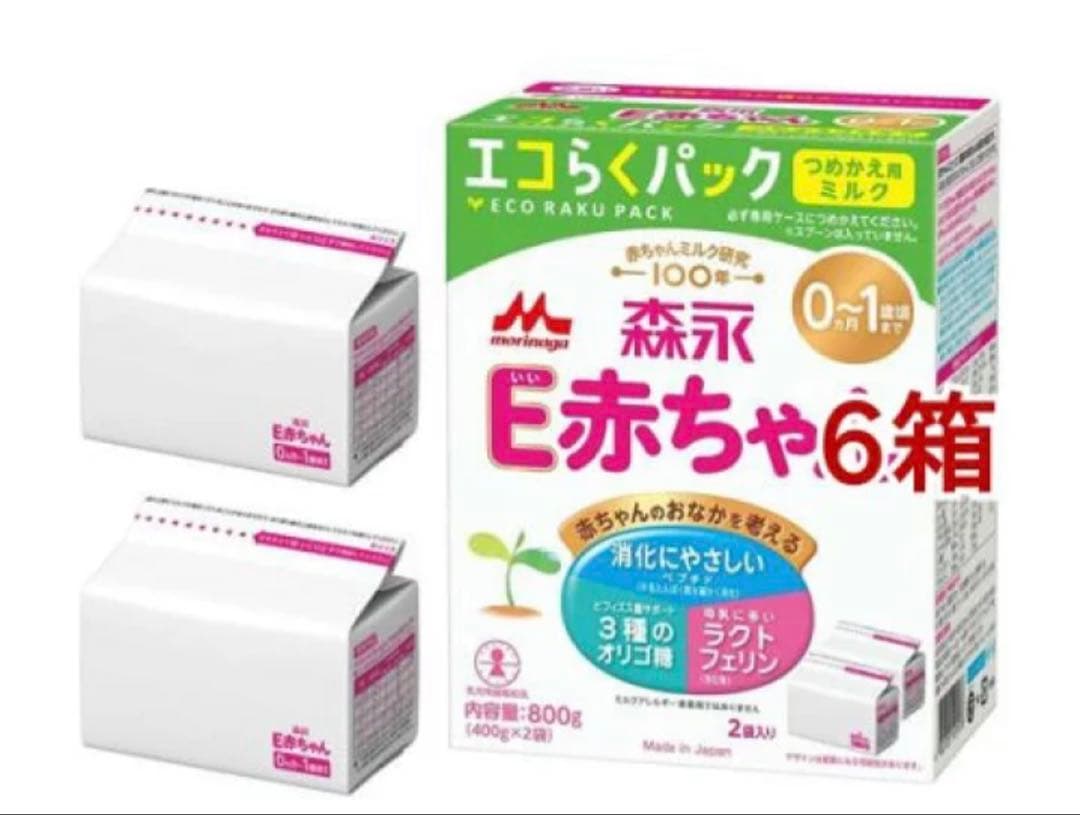 森永 E赤ちゃん 800g×6箱