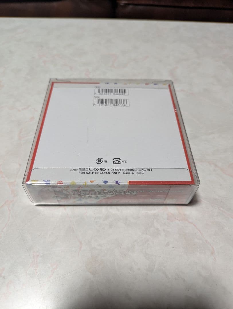 高騰中ポケモンカード151未開封シュリンク付きBOXローダー入り