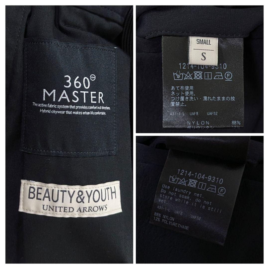 人気★極美品◎BY360 MASTER　バルーンイージーパンツ　黒　S