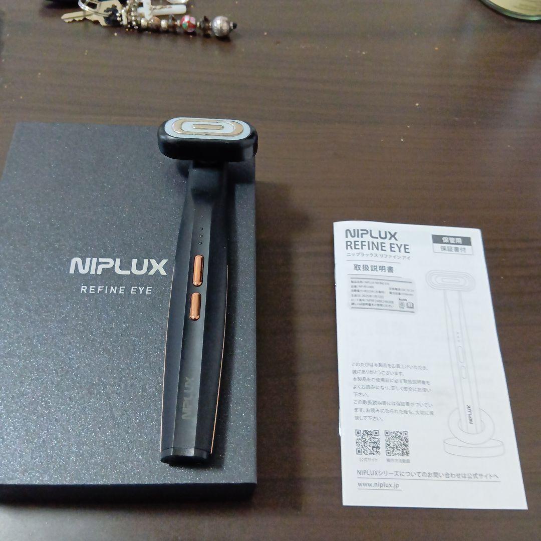 NIPLUX REFINE EYE ブラック 美顔器