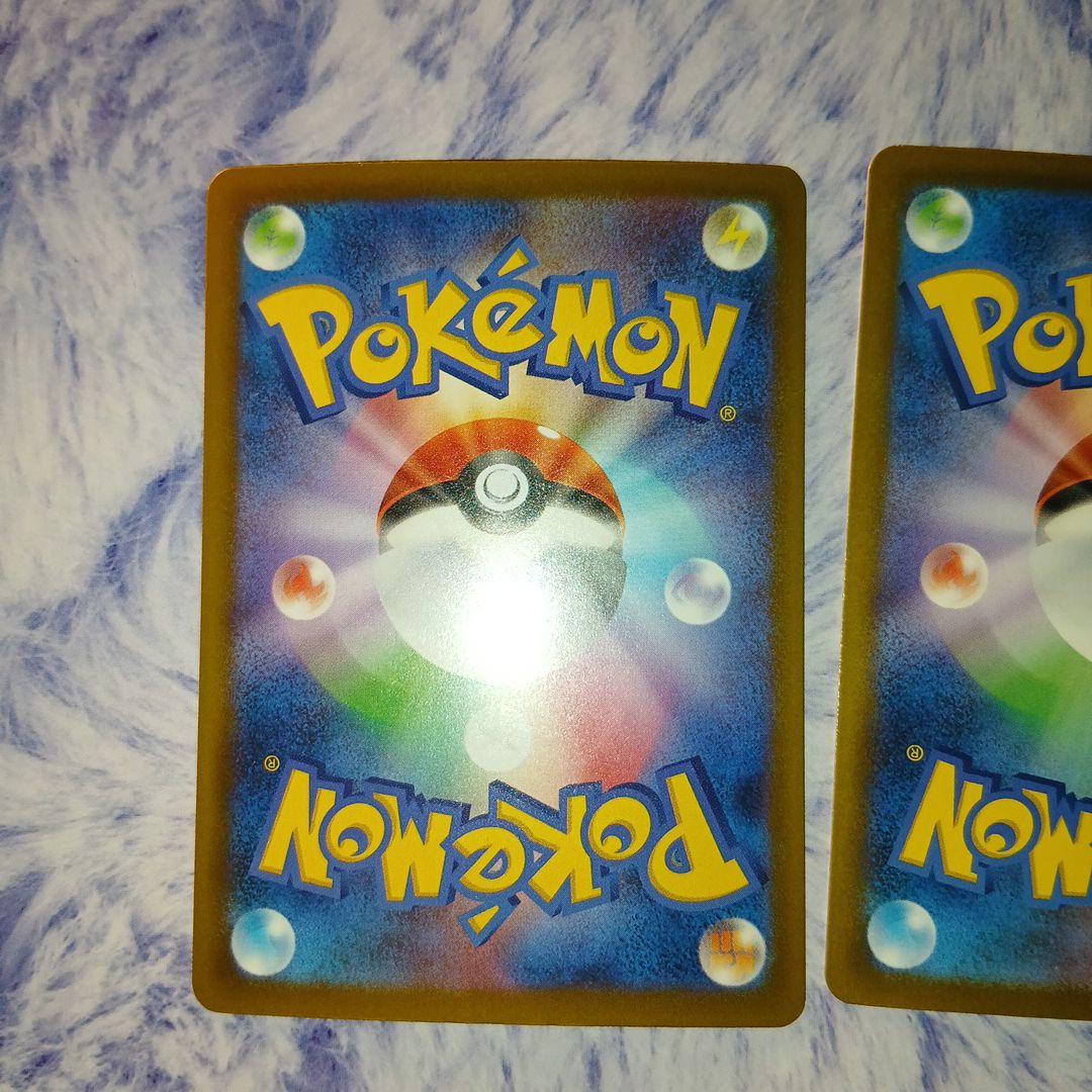 ナンジャモのハラバリーex・SAR2枚セット