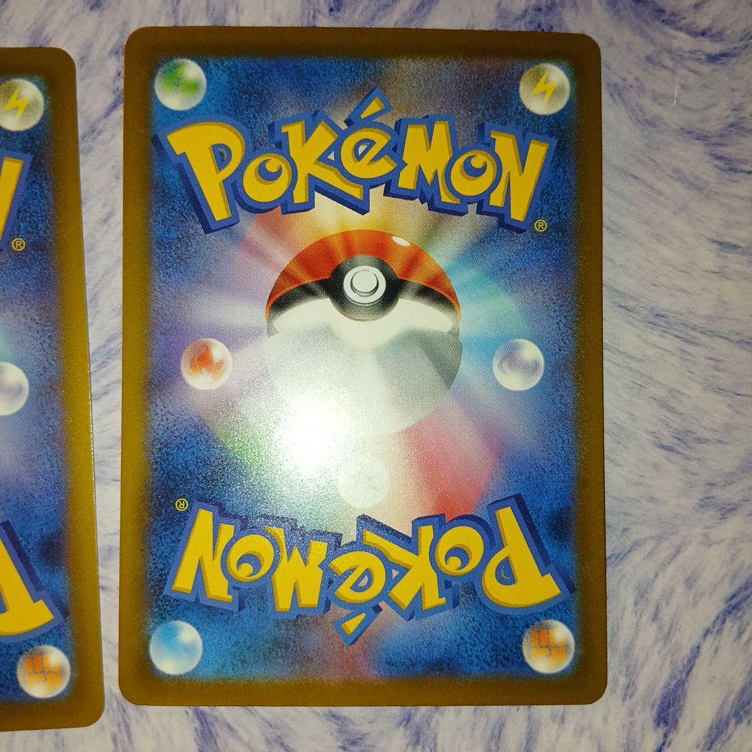 ナンジャモのハラバリーex・SAR2枚セット