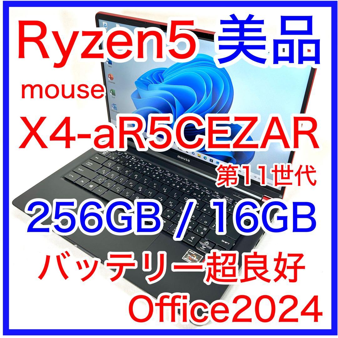 Ryzen5 X4-aR5CEZAR 16GB バッテリー超良好 ゲーミングPC