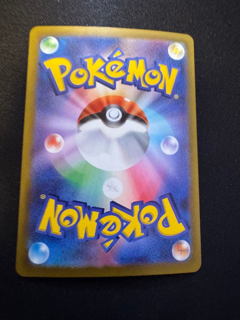 バラソルおねえさん サポートカード SAR 095/067