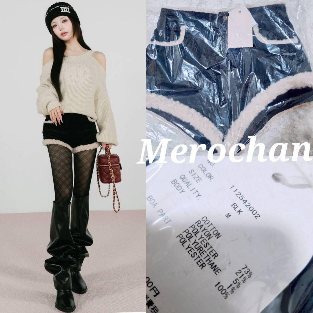 新品未使用 ダーリッチ ポイントボアコーデュロイショートパンツ 【M】