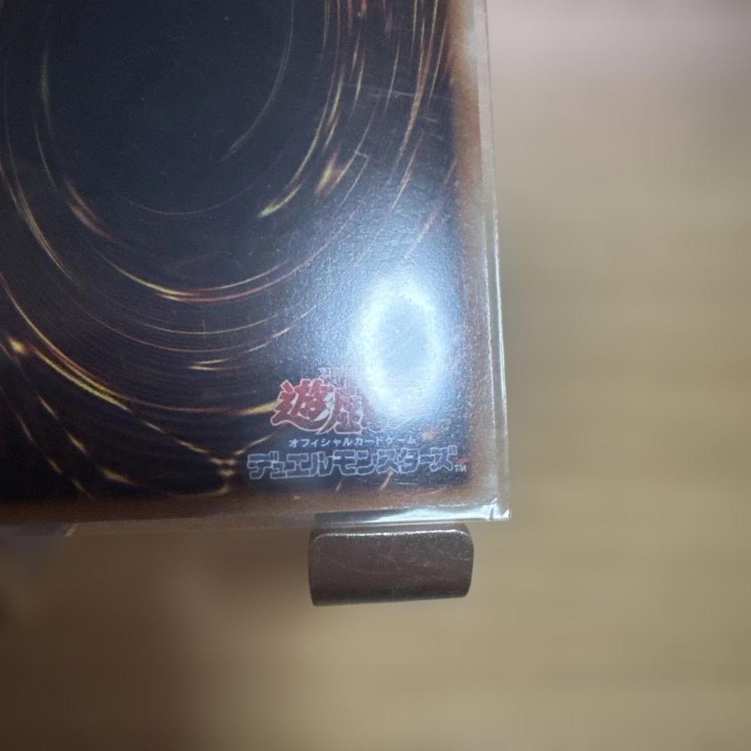 スターダストドラゴン ホロ