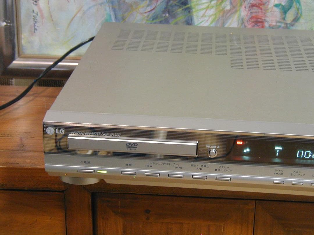 ★LG 製DVP-HT500　ＤＶＤチューナー付アンプ（レシーバー）。良音★