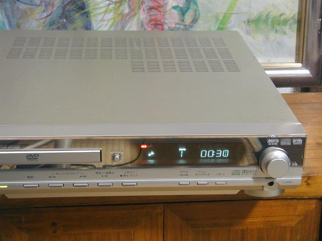 ★LG 製DVP-HT500　ＤＶＤチューナー付アンプ（レシーバー）。良音★