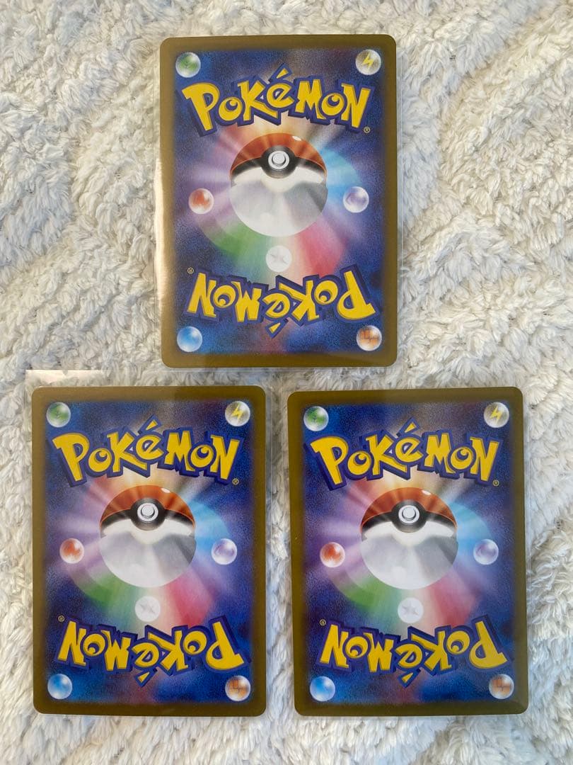 ポケモンカード　ムニキスゼロ　メガスターミーex SAR3枚+RRセット