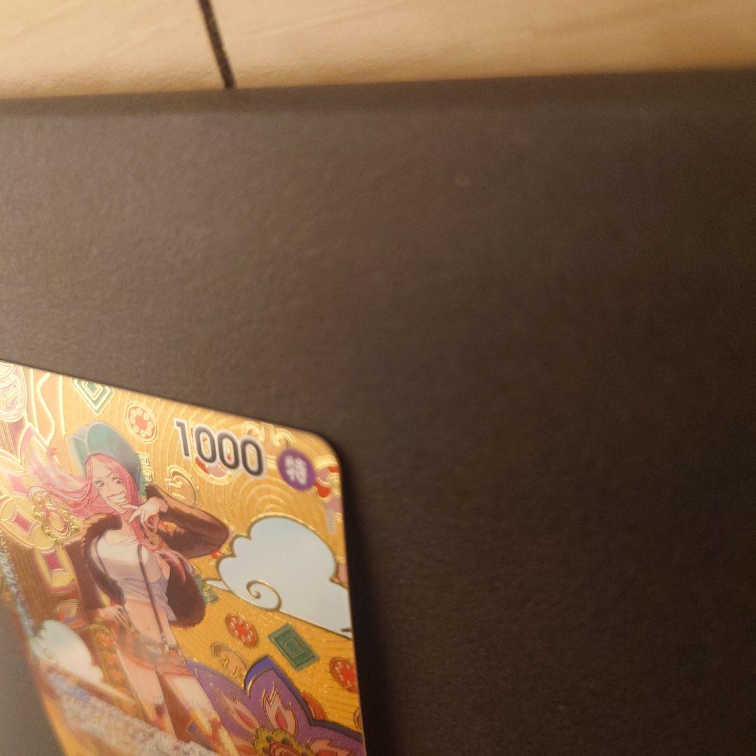 ワンピースカード ジュエリー・ボニー SP スペシャルカード st02-007