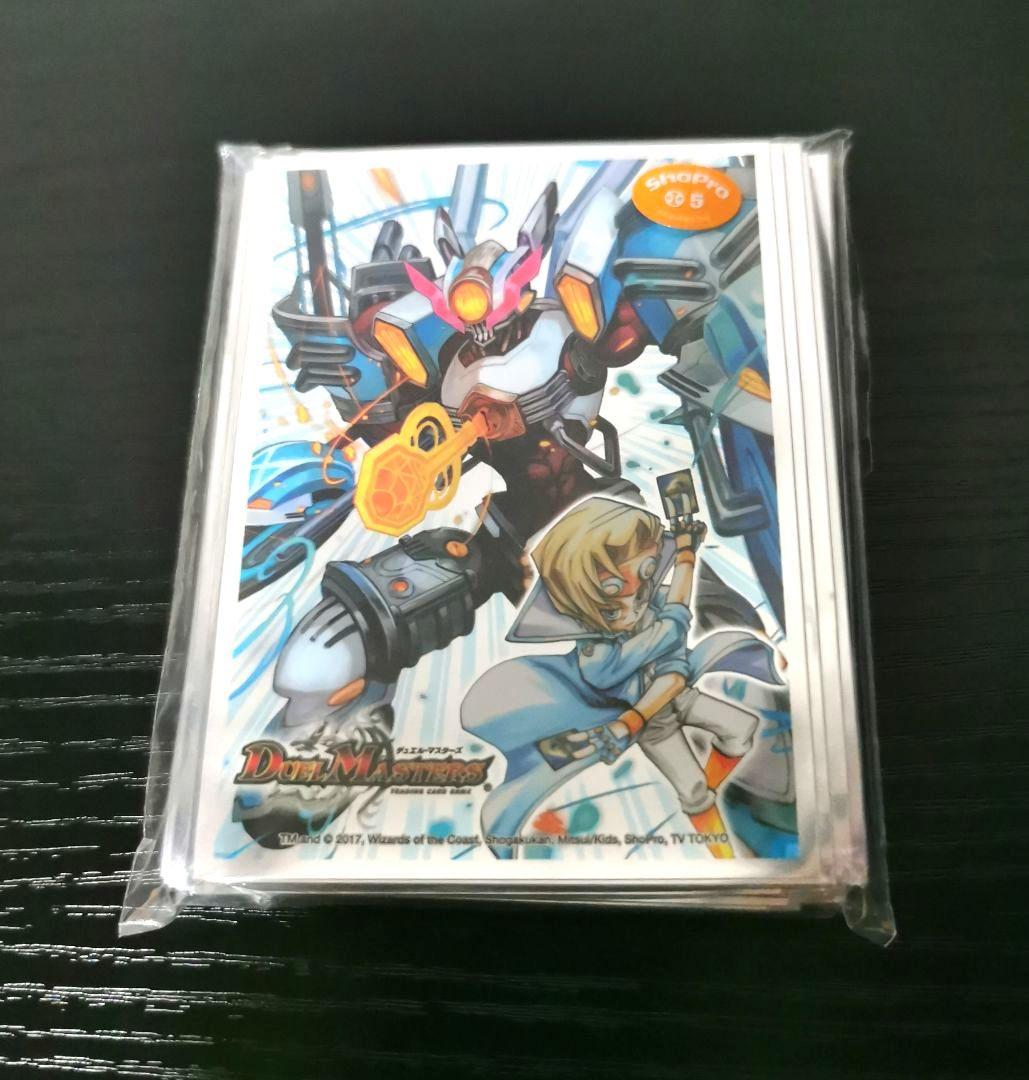 デュエルマスターズ　NO.2＆禁断機関VV8　スリーブ