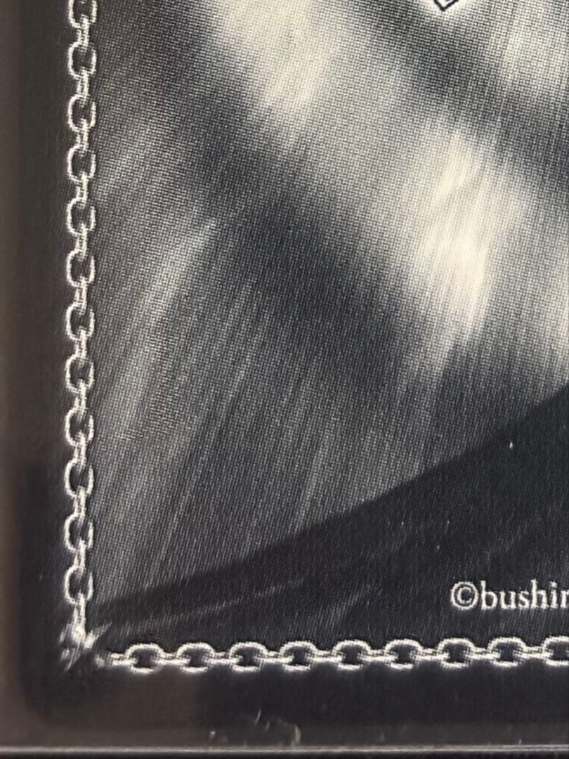 迎春 かなで SP サイン