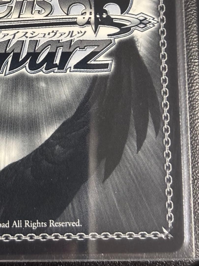 迎春 かなで SP サイン