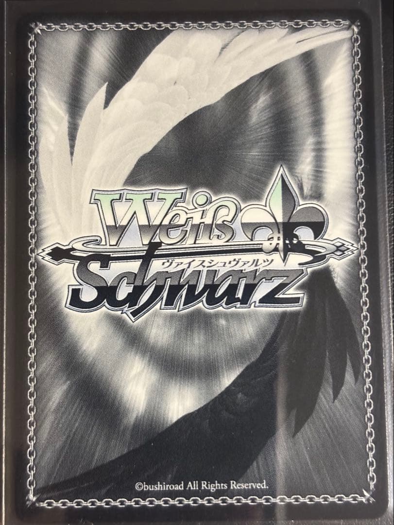 迎春 かなで SP サイン