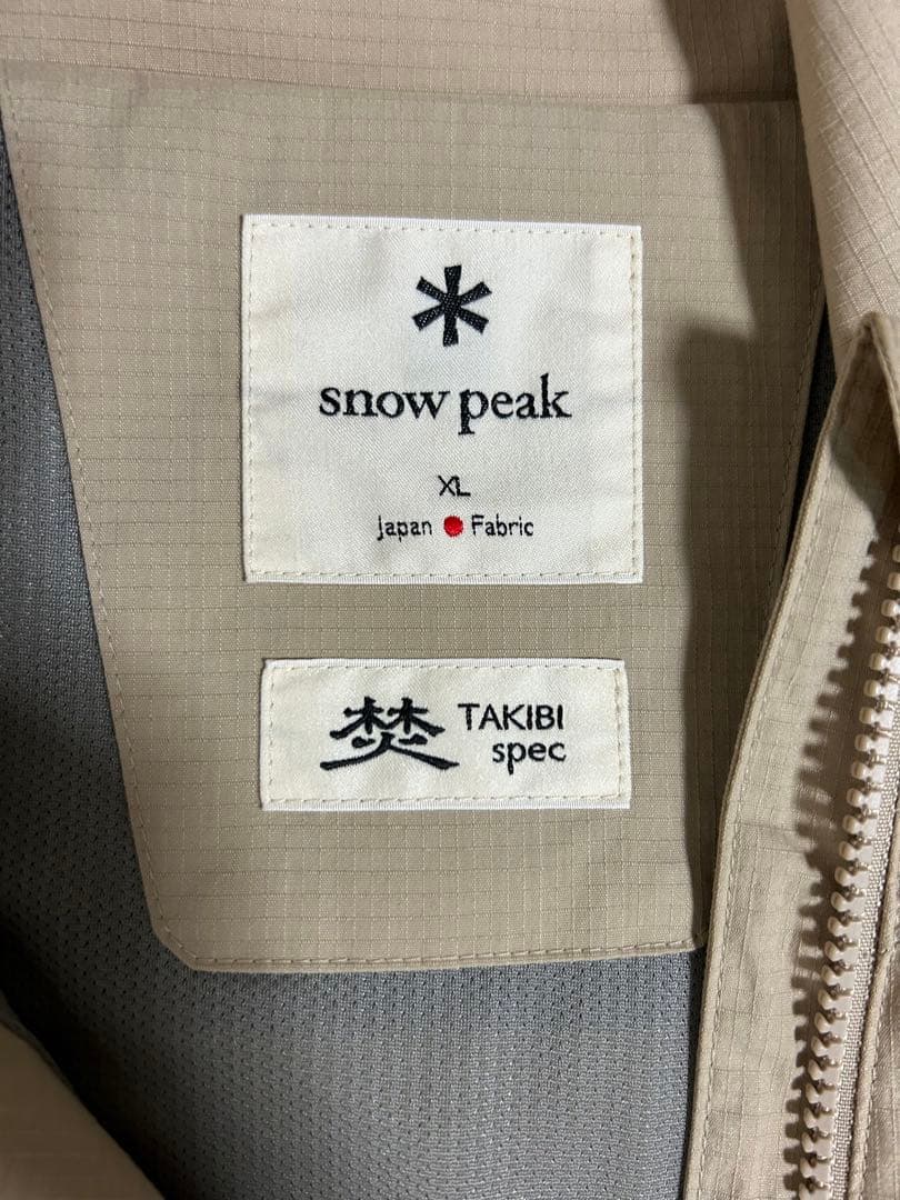 スノーピーク　ストレッチ　FR ベスト　ベージュ　XL