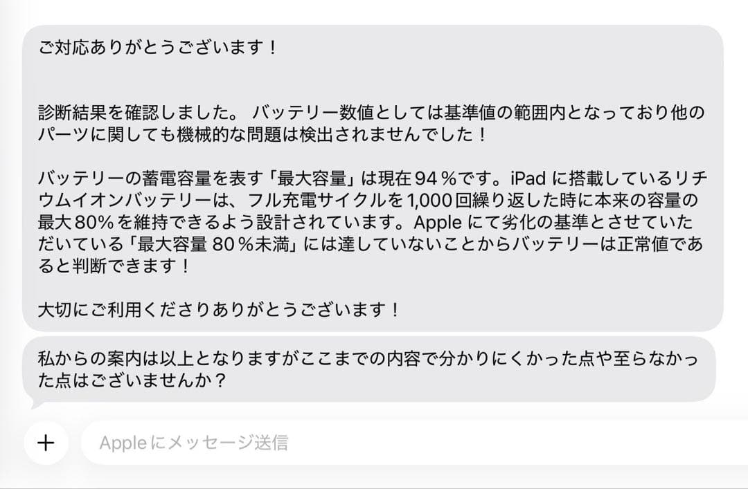 iPadAir 第5世代【64GB】　ケース・フィルム付き