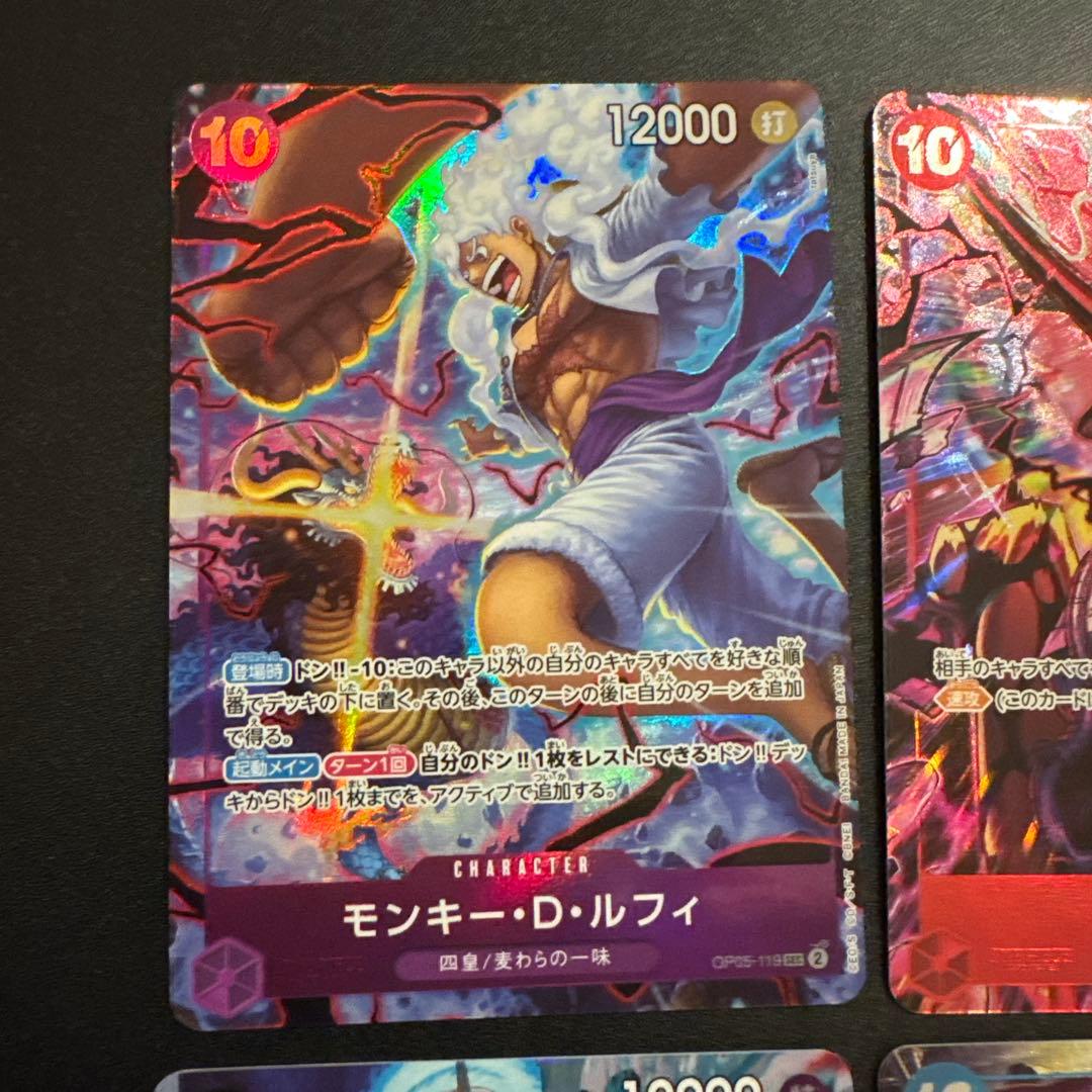 ワンピースカード　2nd anniversary set 四皇　パラレル1セット