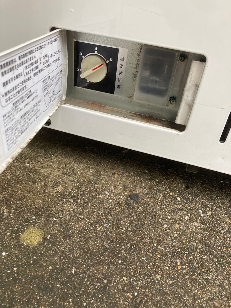 冷蔵ショーケース　MU-195X サンデン