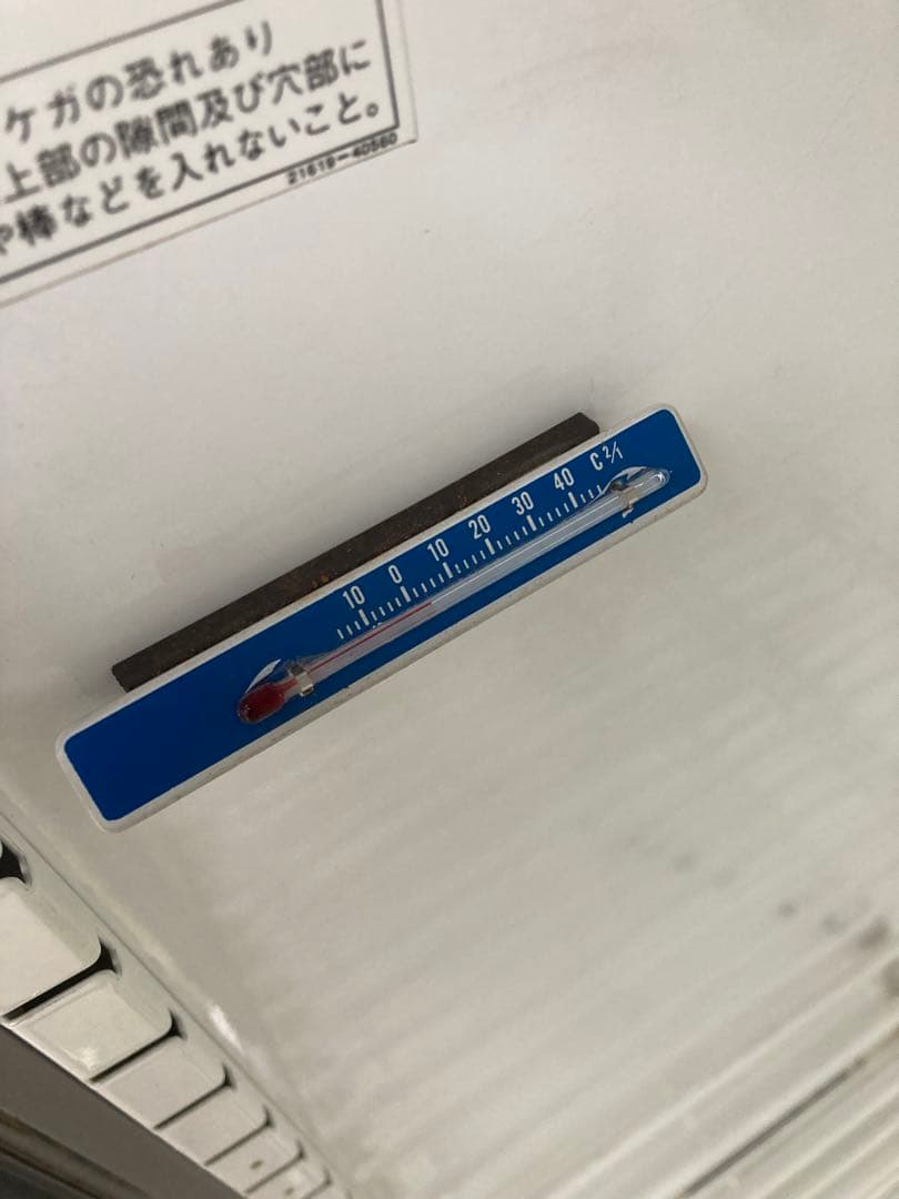 冷蔵ショーケース　MU-195X サンデン