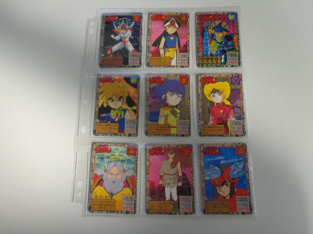 【フルコンプ】1992 スーパービックリマン カードダス BANDAI