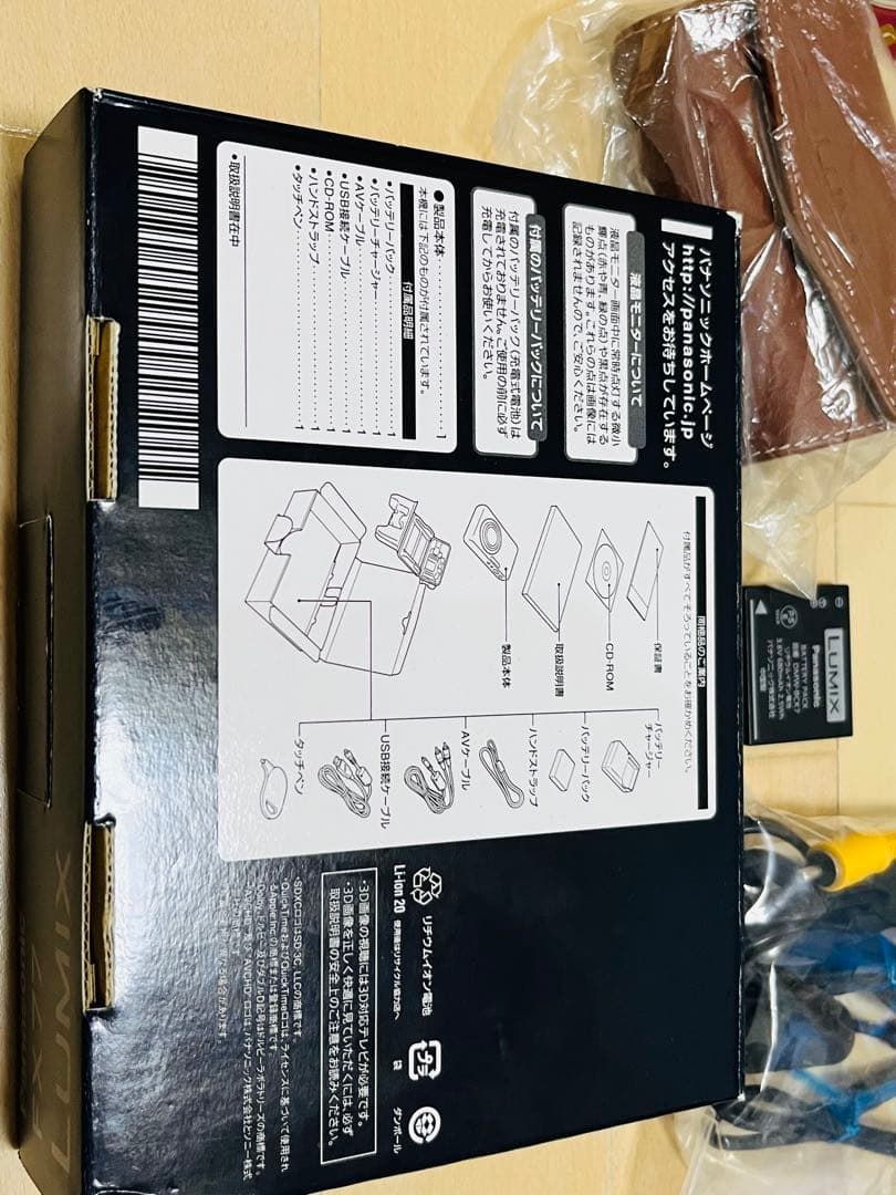 Panasonic LUMIX DMC-FX77 ピンク デジカメ