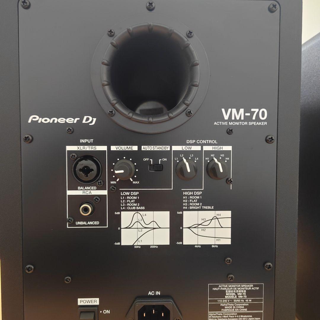 【即決可】Pioneer DJ VM-70 2本セット