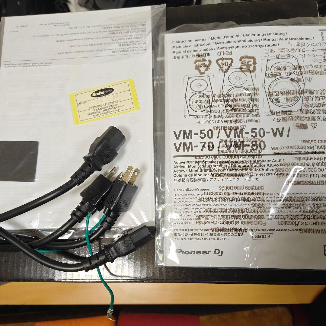 【即決可】Pioneer DJ VM-70 2本セット