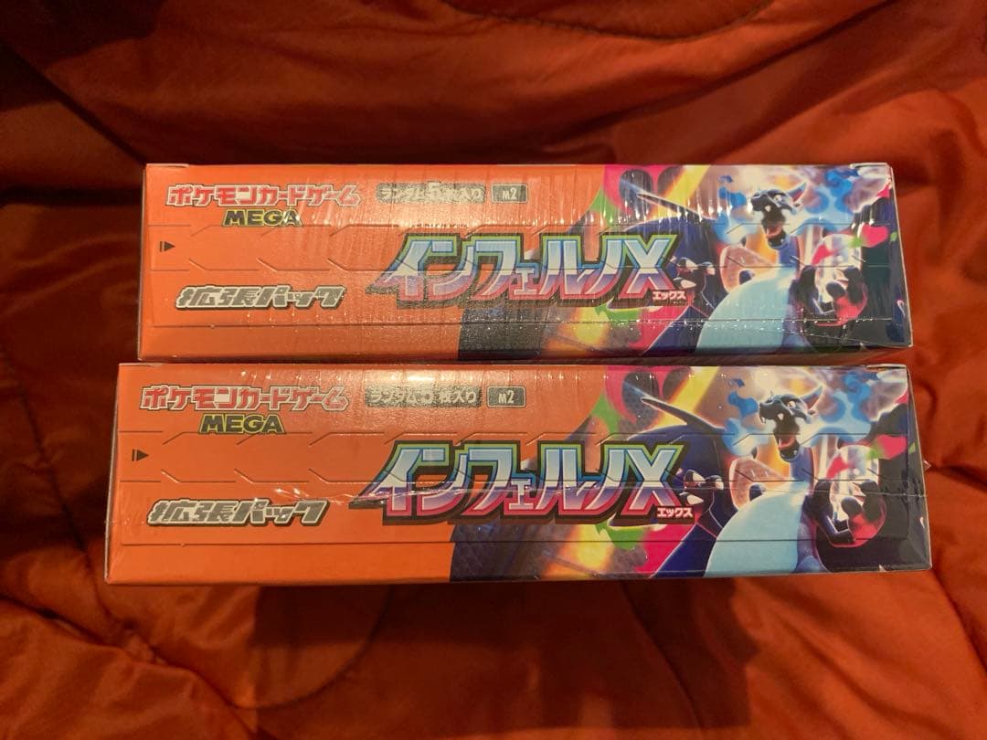 ポケモンカードゲーム 拡張パック 2箱