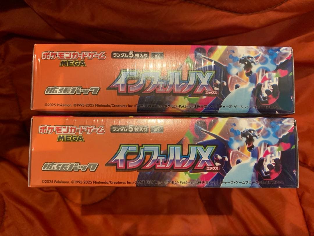 ポケモンカードゲーム 拡張パック 2箱