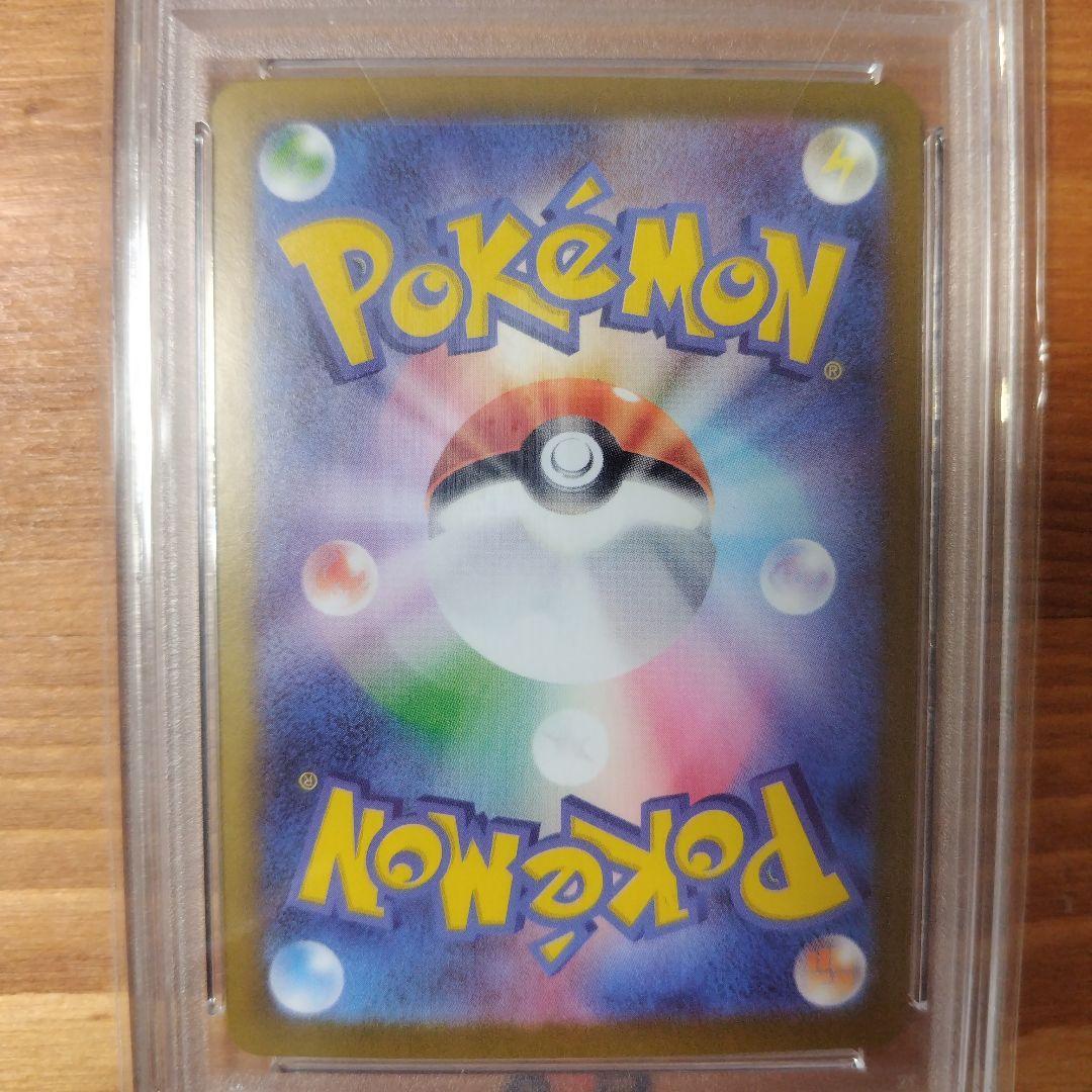 メガサーナイトex SAR PSA10 鑑定品