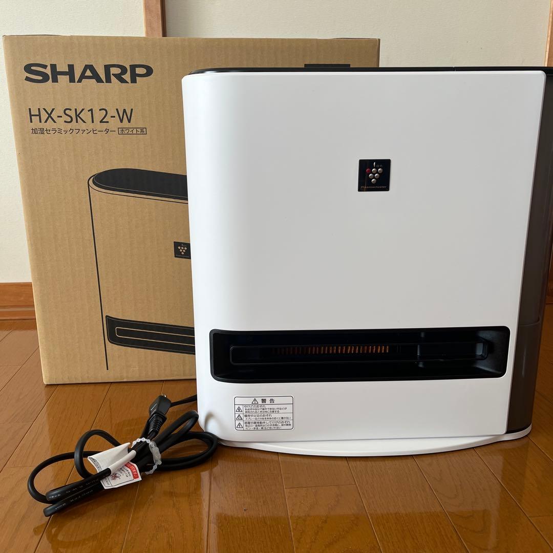 SHARP加湿セラミックファンヒーターHX-SK12-W 2023年製