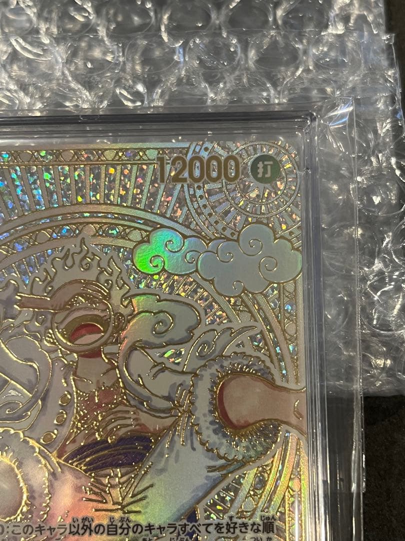 モンキー・D・ルフィ SEC SP(スペシャルカード) OP05-119 金ニカ