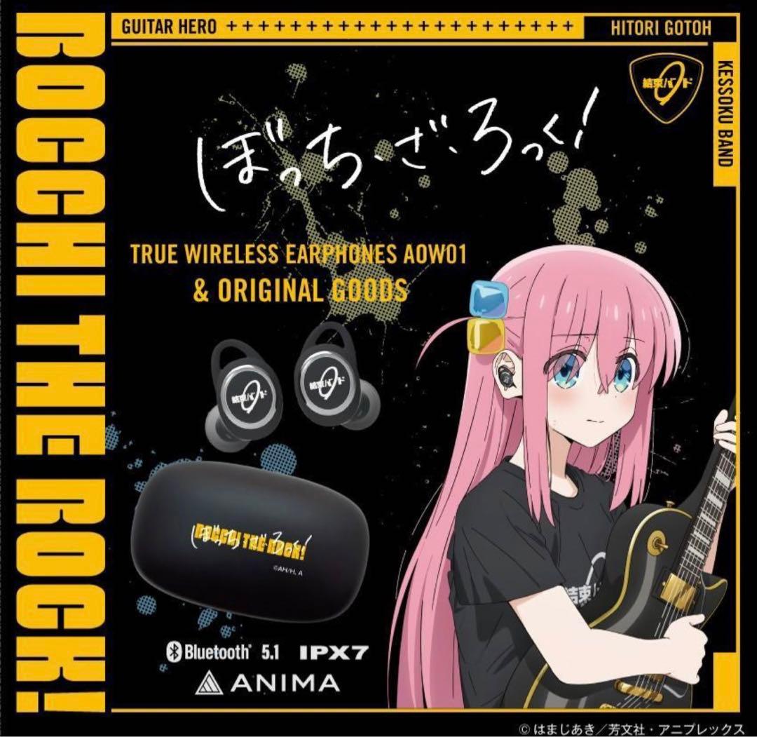 【新品】ぼっち・ざ・ろっく ワイヤレスイヤホン ONKYO DIRECT