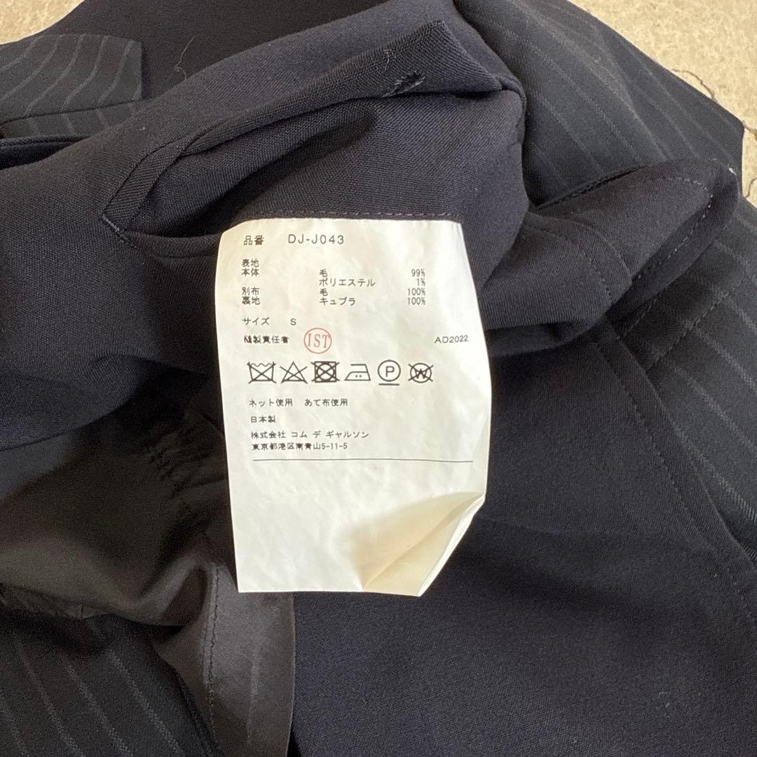 COMME des GARCONS HOMME DEUX ネイビー ストライプ