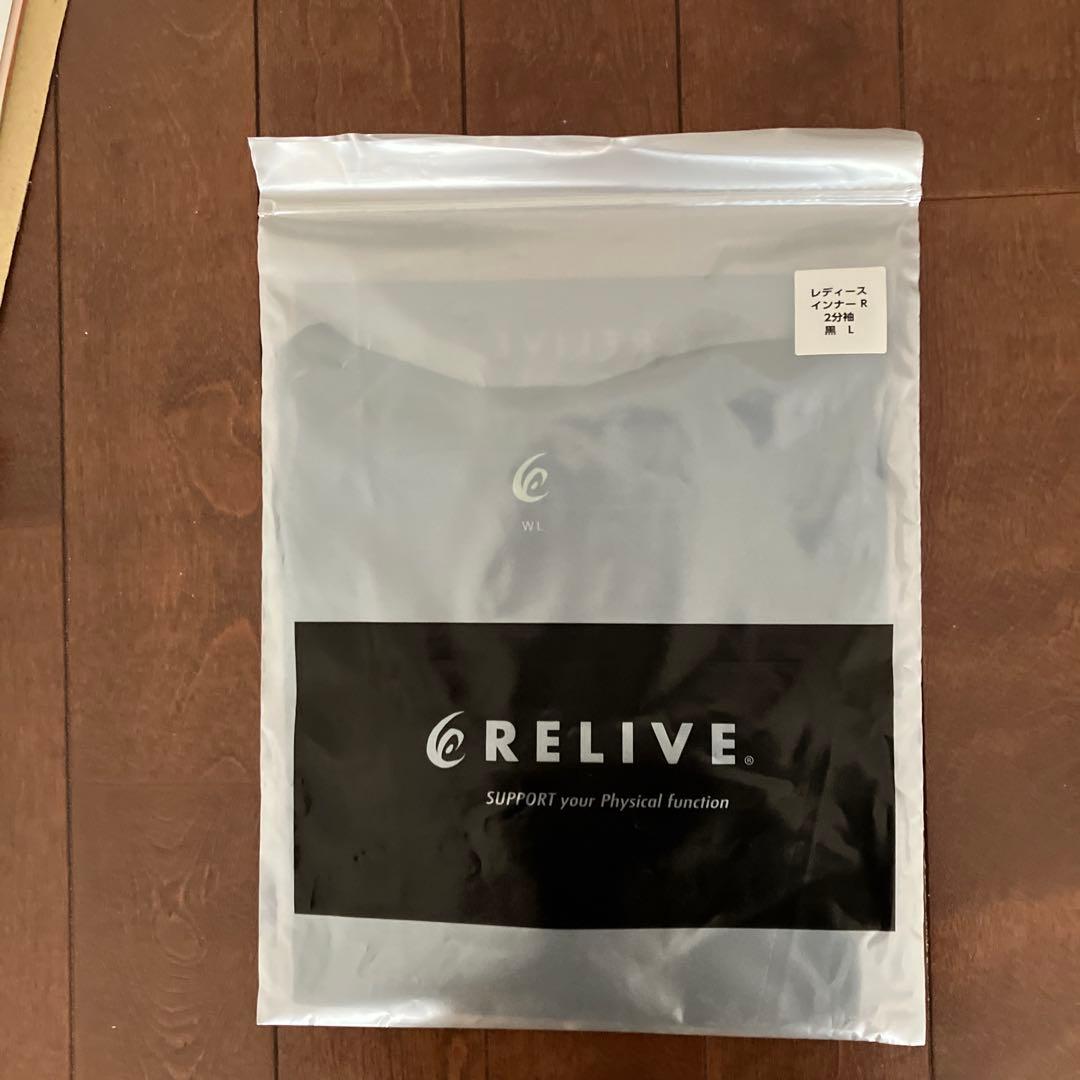 リライブ　Tシャツ スパッツ　ブラック　RELIVE