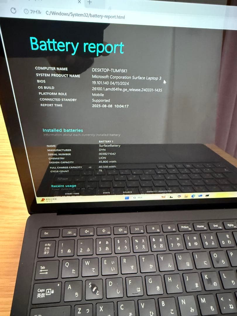 Windowsノート本体 MICROSOFT LAPTOP3 CI5-1.2GHZ/16GB/256GB