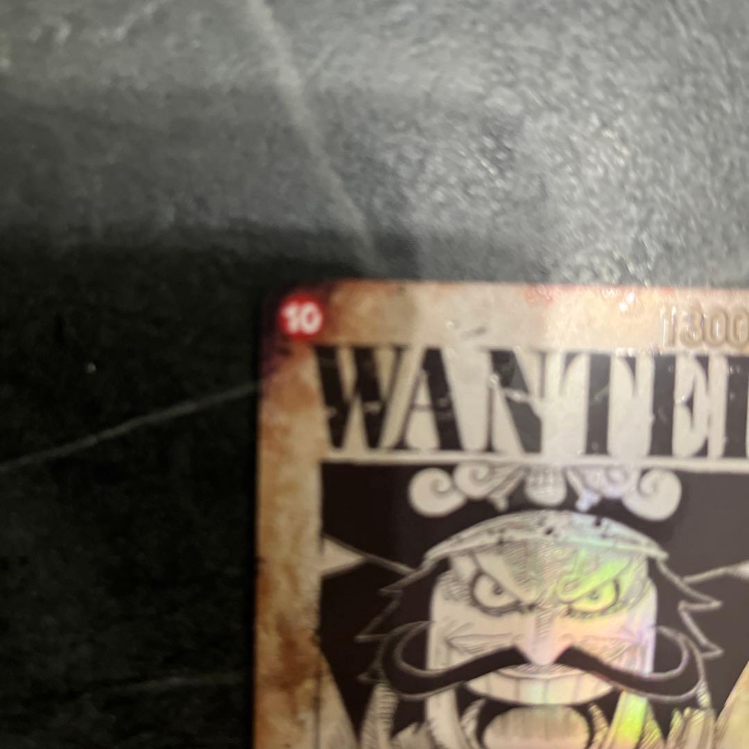 ワンピースカード　ロジャー　SP 手配書　OP09-118