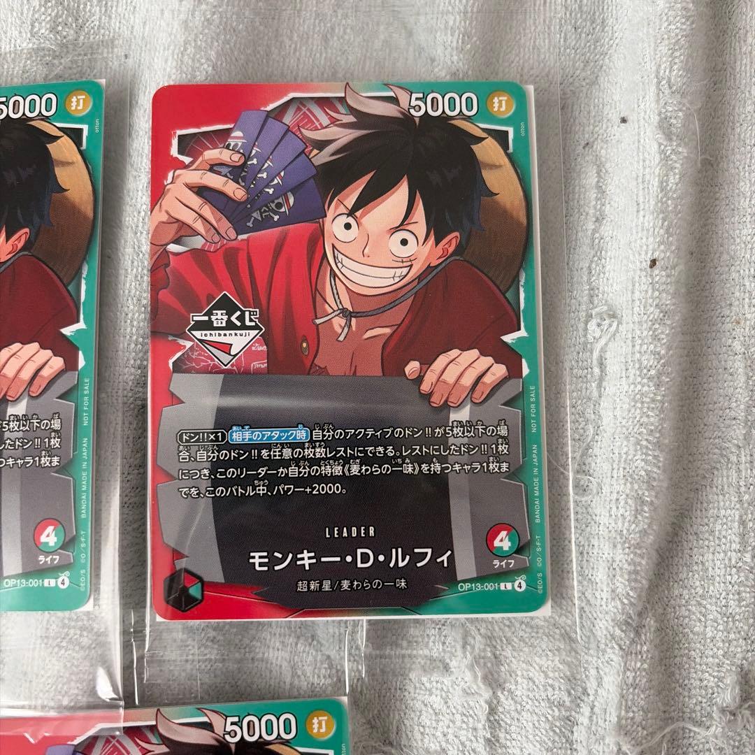 一番くじ　ワンピースカードゲーム　プロモ　3枚セット　新品未開封
