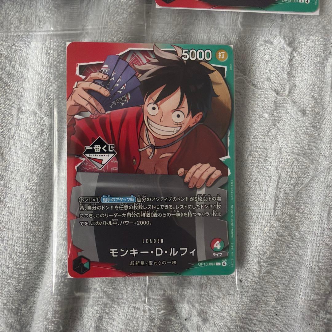 一番くじ　ワンピースカードゲーム　プロモ　3枚セット　新品未開封