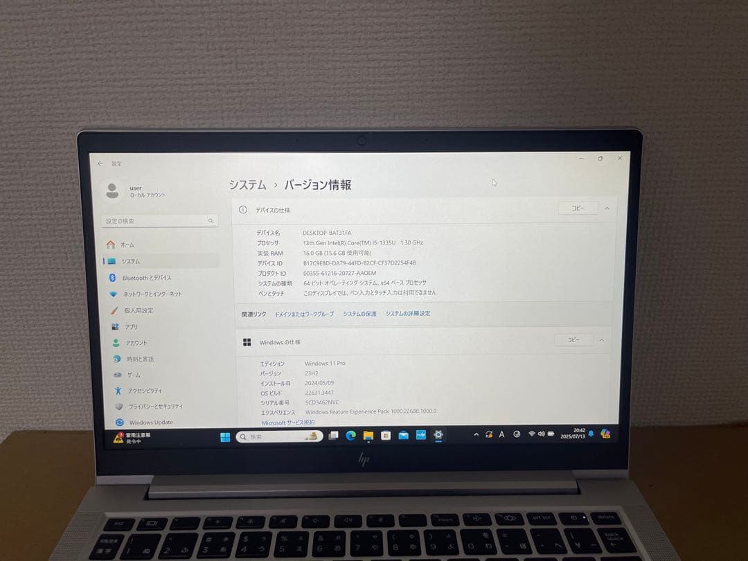 HP EliteBook 630 G10 I5-13世代16GB 現行モデル