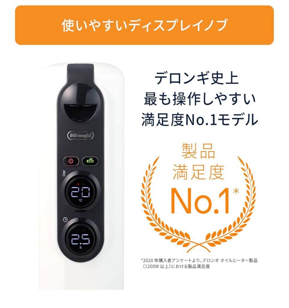 DeLonghi デロンギ オイルヒーター RHJ35M1015-BK