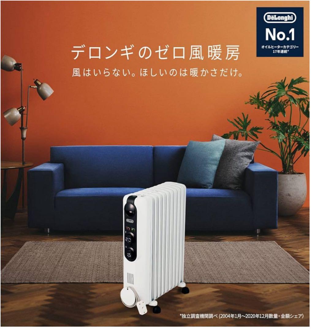 DeLonghi デロンギ オイルヒーター RHJ35M1015-BK